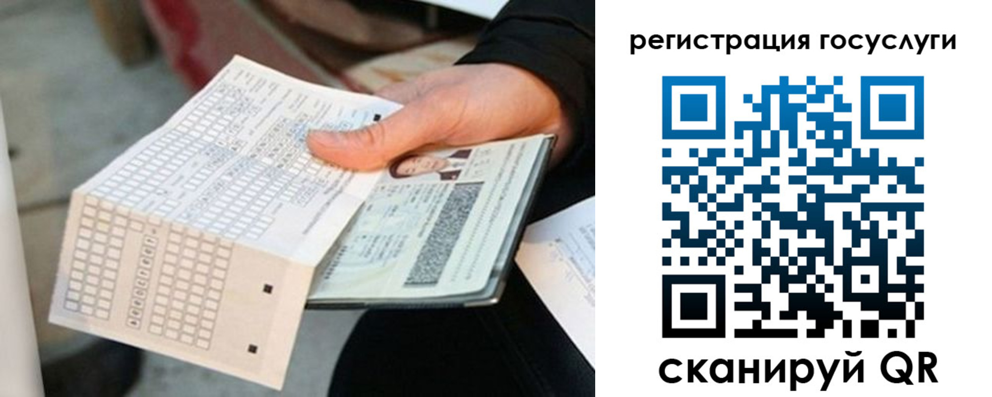 временная регистрация адрес в Калязине