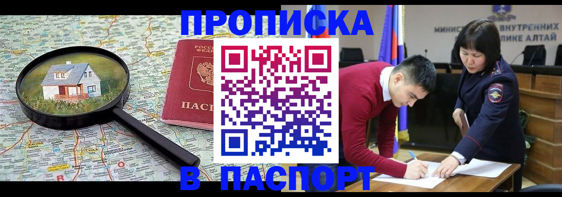 регистрация в Калязине