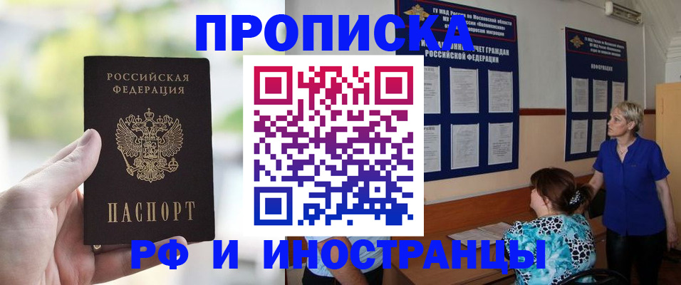 где прописаться в Калязине