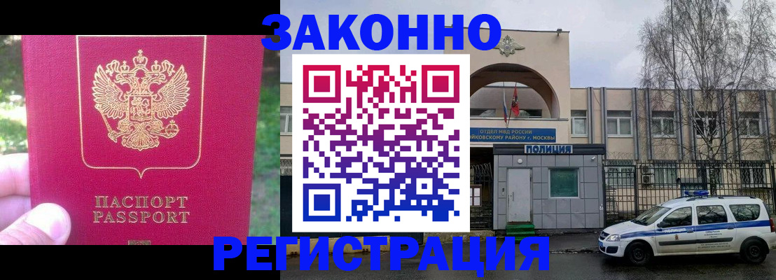 прописка для военкомата в Калязине